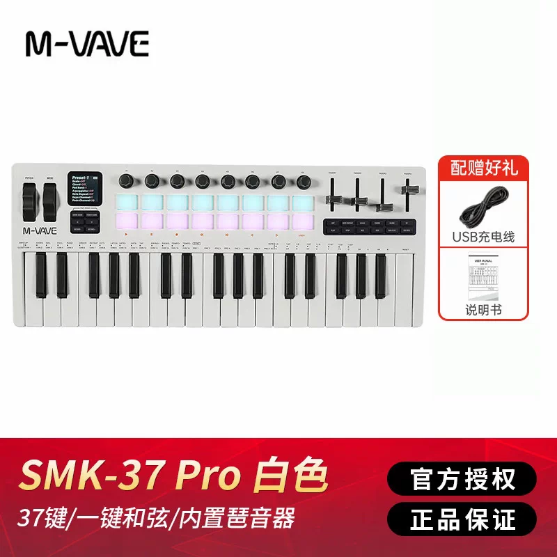 Midi Controller Pad - M VAVE 25 Tasten Tragbarer Kabelloser