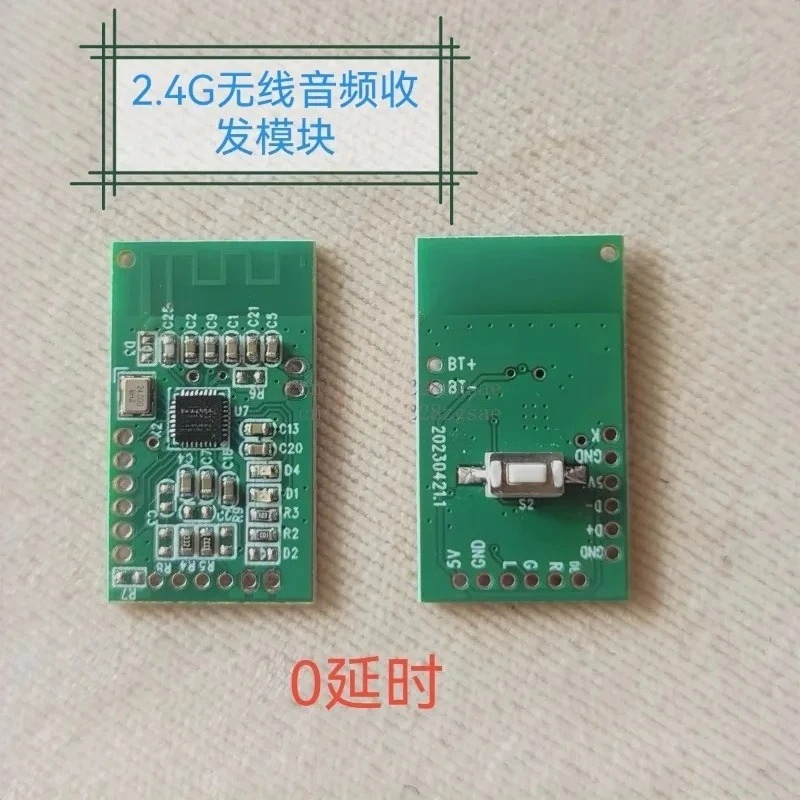 Audio Music Image - 2,4-GHz-Funk-Audioübertragungsmodul, sofortige Verbindung zur Musikwiedergabe, 0