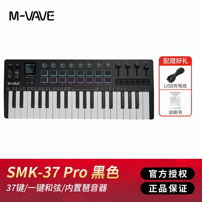 M VAVE 25 Tasten Tragbarer Kab – Midi Controller Pad Bewertung und Preis