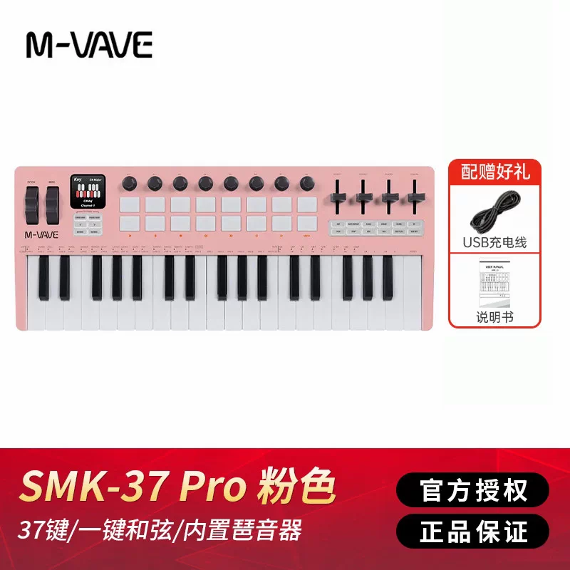 M VAVE 25 Tasten Tragbarer Kab – Midi Controller Pad Bewertung und Preis