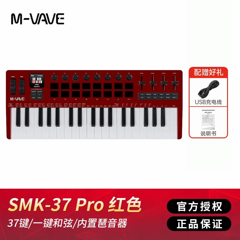 M VAVE 25 Tasten Tragbarer Kab – Midi Controller Pad Bewertung und Preis
